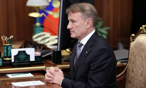 Šef ruske Sberbanke: 'Previše smo rashladili gospodarstvo'