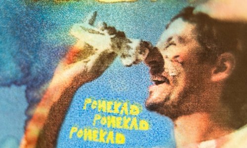 IDEM predstavlja novi singl 'PONEKAD PONEKAD PONEKAD!!!'