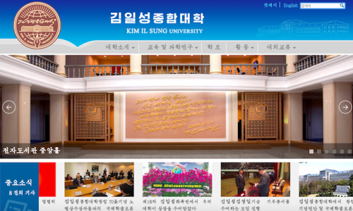 Ovako izgleda web u Sjevernoj Koreji: 'Čak' 28 stranica!