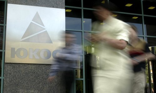 Rusija mora dioničarima Jukosa platiti više od 50 mlrd. dolara