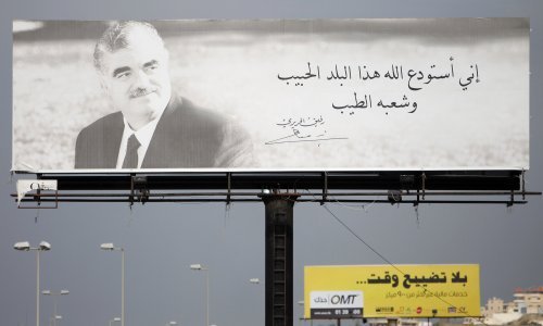 Suđenja za ubojstvo Haririja počinju u ožujku 2013.