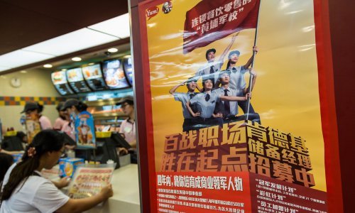 McDonald's prodao 80 posto poslovanja u Kini