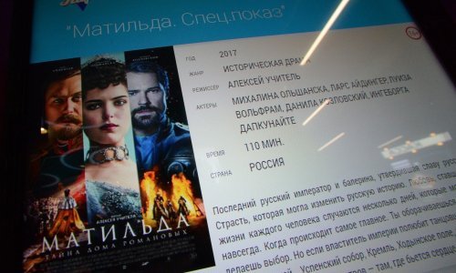 Kontroverzni film o posljednjem ruskom caru izazvao gnjev crkve i uhićenja