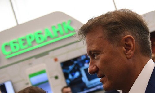 Šef Sberbanka: Ramljak je apsolutno nekorektan, ucjenjuje nas