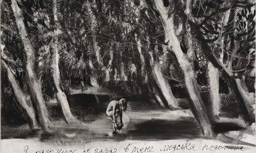 Najbolje od umjetnosti srednje i istočne Europe u zagrebačkom MSU