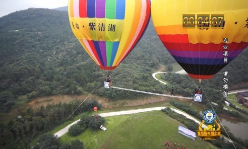 Ovaj nevjerojatni pothvat ostavit će vas bez daha