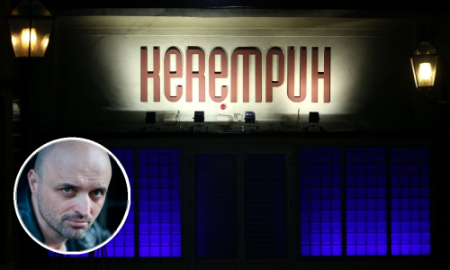 Kerempuh sezonu otvara predstavom 'Blue Moon' prema romanu Damira Karakaša