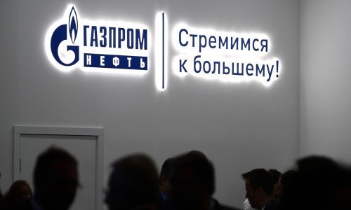 Gazprom upeterostručio dobit u drugom tromjesečju
