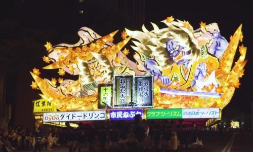 Japanski ljetni festival bogatstvo je svjetla i boja