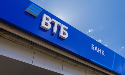 Neto dobit ruske banke VTB gotovo se istopila u drugom kvartalu zbog koronakrize