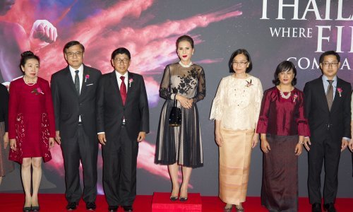 Tajlandska princeza službeno diskvalificirana iz utrke za premijerku