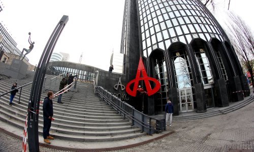 Agrokor je postao Fortenova. Istražili smo što taj naziv znači