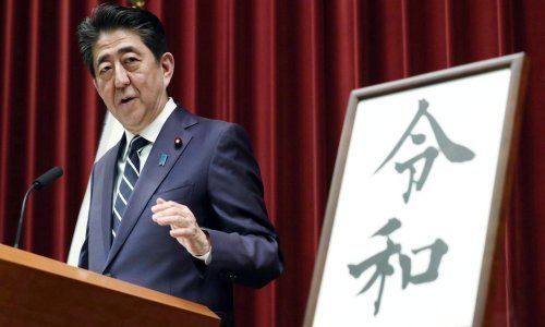 Abe se ispričao žrtvama prisilne sterilizacije