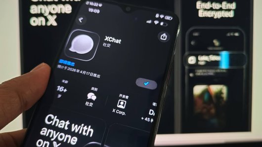 SLUŽBENO PREDSTAVLJENA