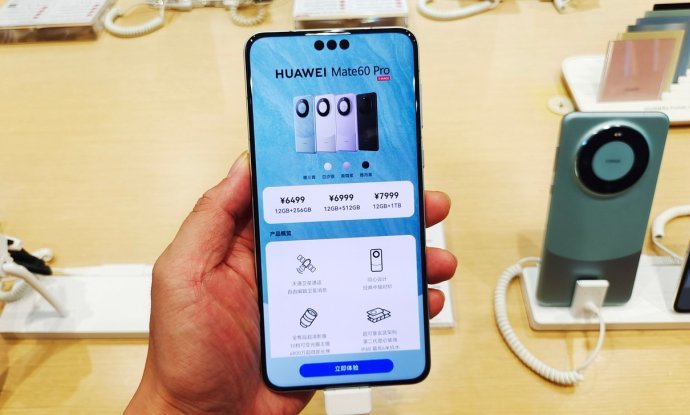 Huawei Mate 60 Pro