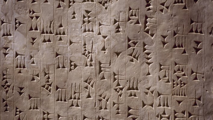 Arheolozi u Jeruzalemu otkrili asirsku 'poreznu opomenu' staru 2700 godina