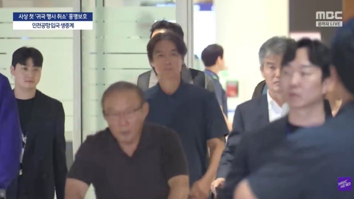Najveći skandal u povijesti Južne Koreje: Pogledajte kako su bijesni navijači dočekali osramoćenog izbornika i igrače