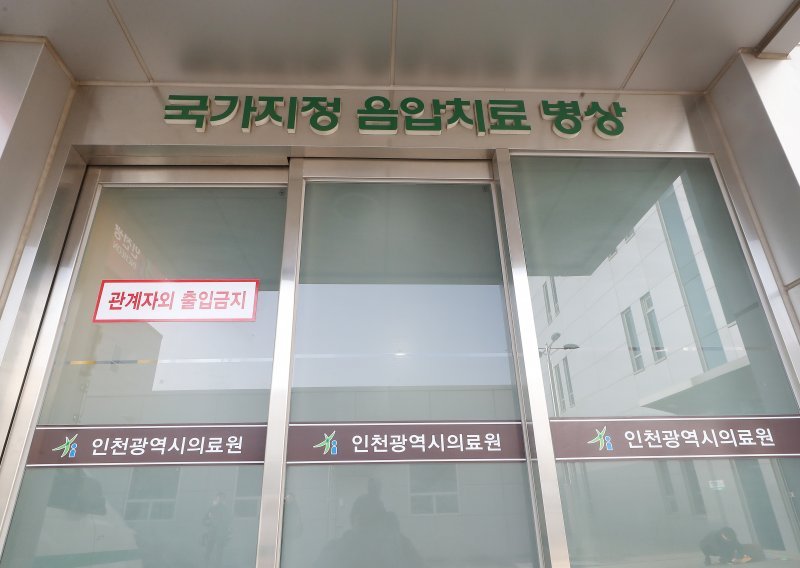 Južna Koreja potvrdila prvi slučaj novog korona virusa