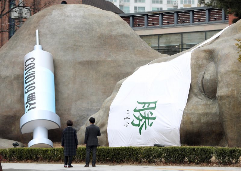 Južna Koreja započela s kampanjom cijepljenja, vlada veliki interes