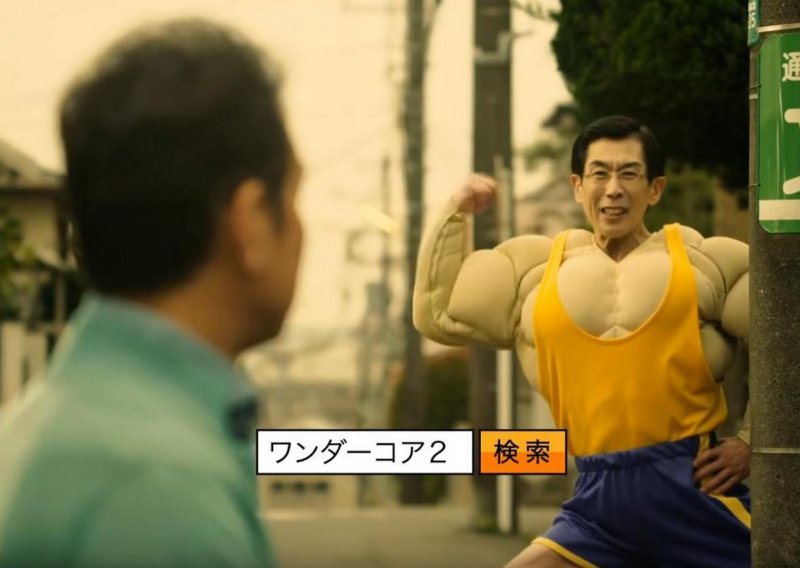 Ovo su najbizarnije japanske reklame 2016. godine