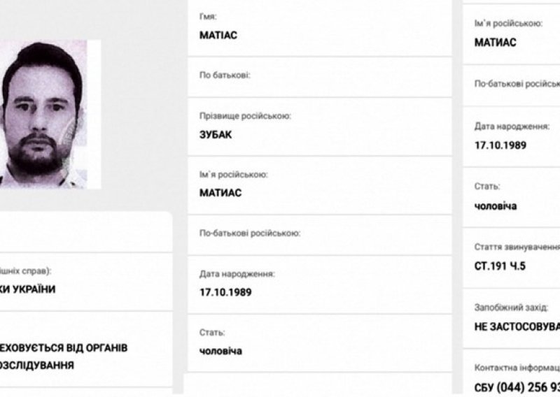 Ukrajina objavila tjeralicu za sinom hrvatskog trgovca oružjem