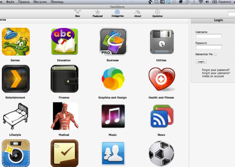 Sada i Mac App Store ima alternativu
