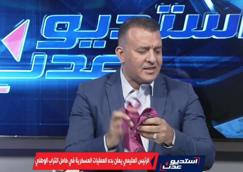 VIDEO Zbog ofenzive protiv hutista, voditelji na televiziji poskidali kravate