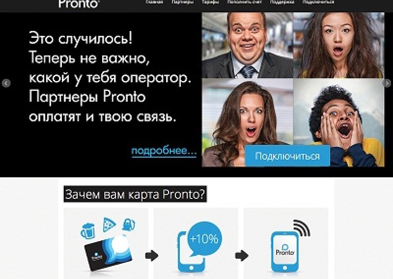 Redizajnirala web stranicu ruskog mobilnog operatera PRONTO