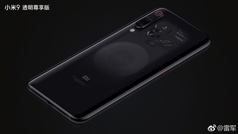 Xiaomi Mi 9