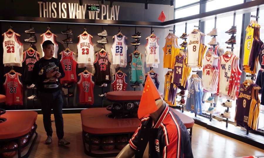 Trgovina NBA u Pekingu