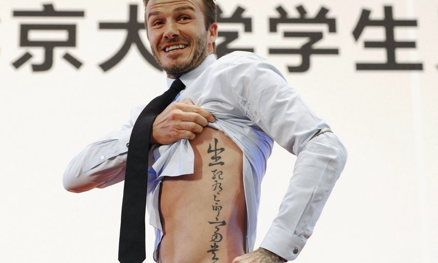 David Beckham