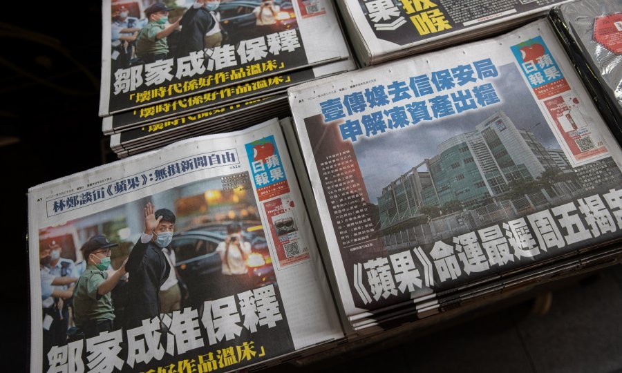 Apple Daily