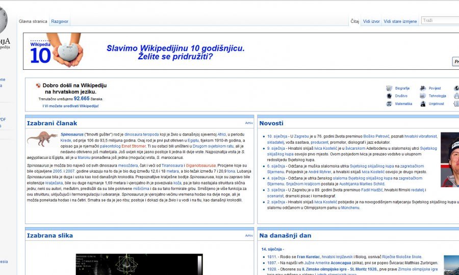 HR wikipedia