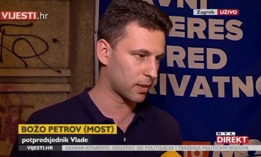 Božo Petrov