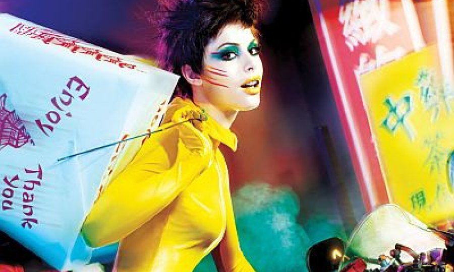 Maybelline VIZUAL