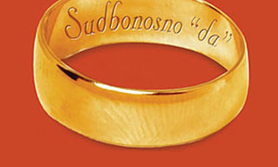 sudbonosno-da