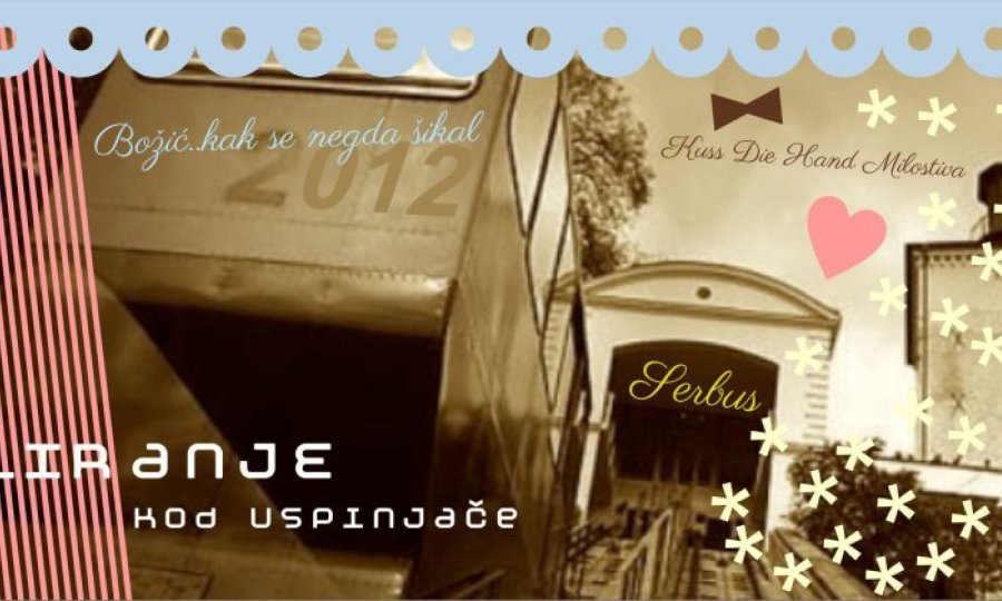 fuliranje