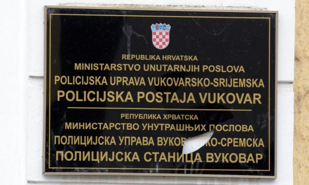 ĆIRILICA VUKOVAR PLOČA