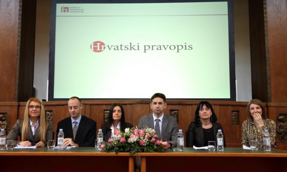 Predstavljen novi hrvatski pravopis