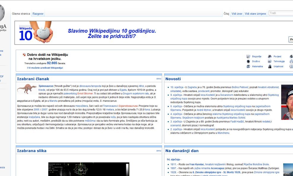 HR wikipedia