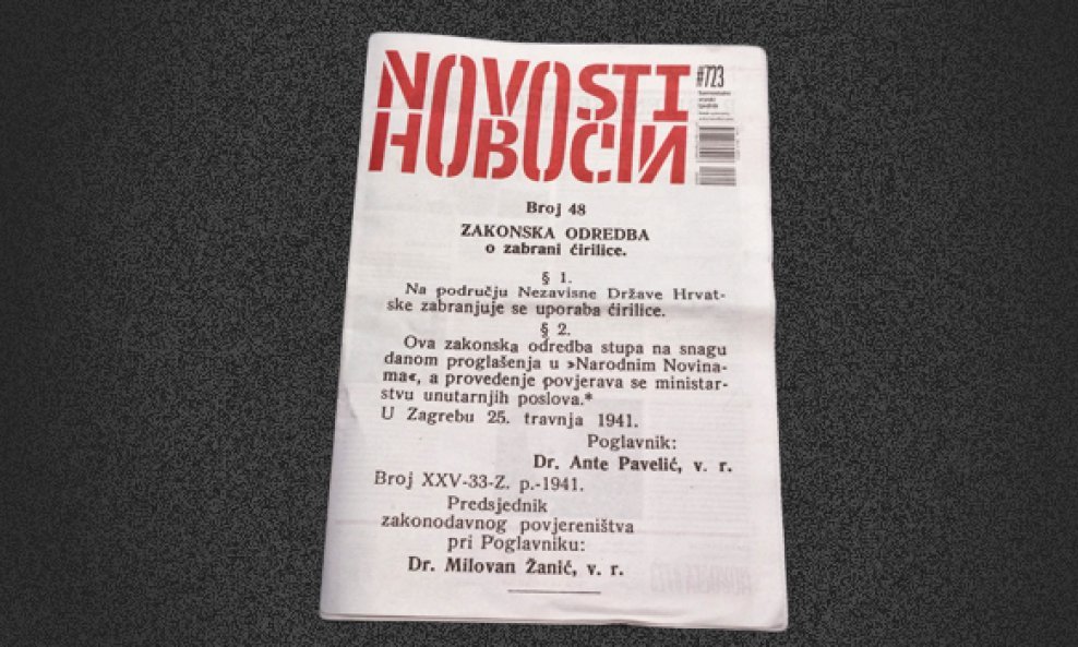 NOVOSTI-vodoravna ćirilica