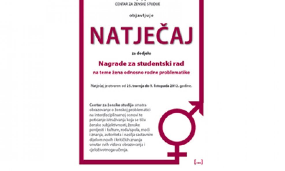 Nagrada Centra za ženske studije