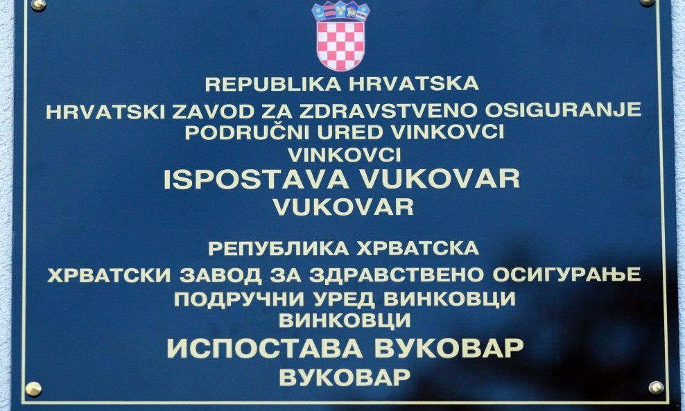 vukovar ćirilica ploča