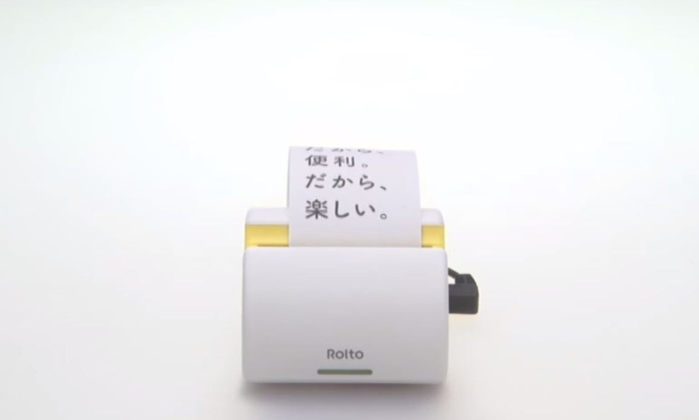 printer