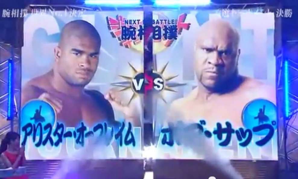 Alistair Overeem vs Bob Sapp