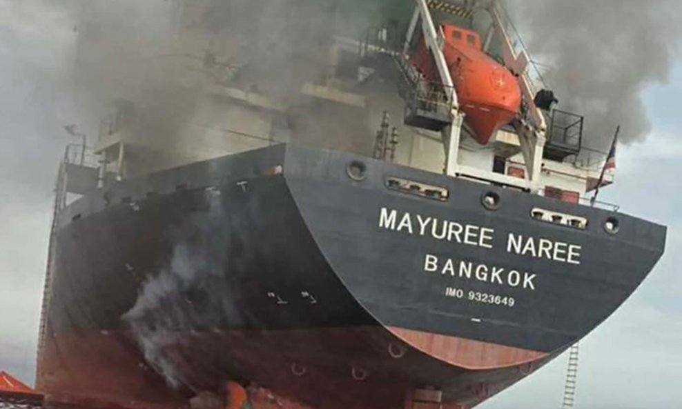 Tajlandski brod ranije pogođen u Hormuškom tjesnacu