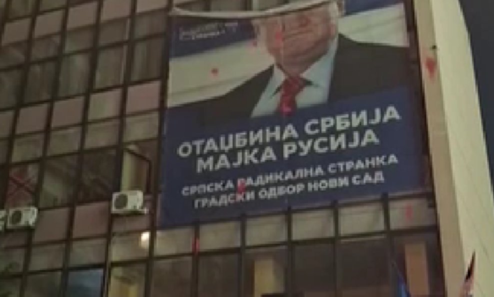 Šešelj