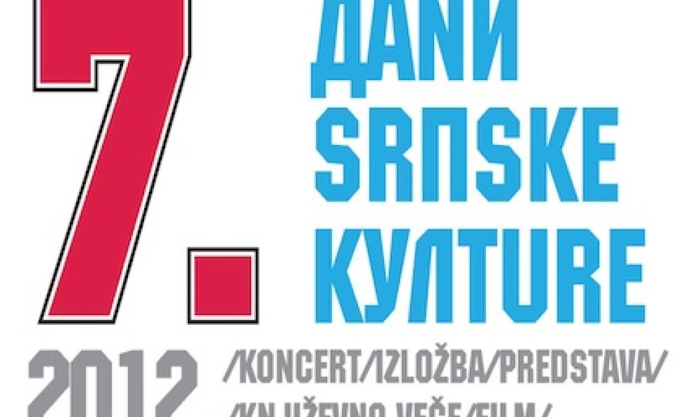 7. Dani srpske kulture