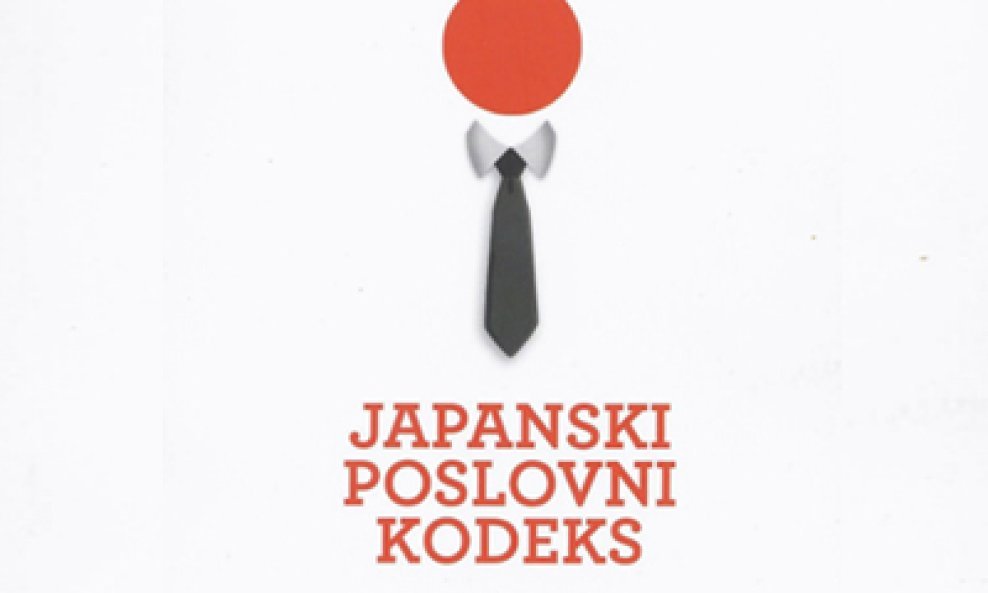 Naslovna stranica Japanski poslovni kodeks