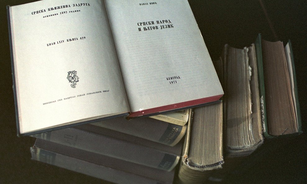 srpski ćirilica